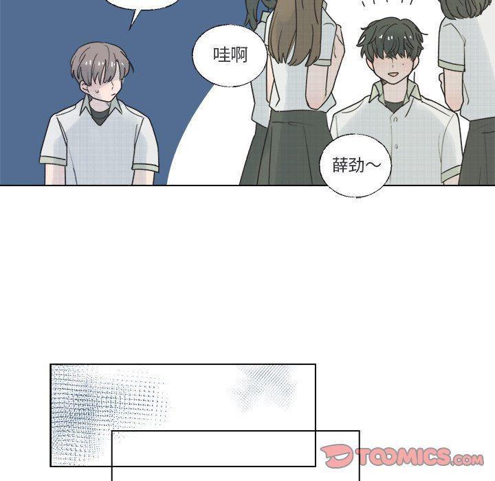 暗杀教室漫画韩漫全集-第36话无删减无遮挡章节图片 