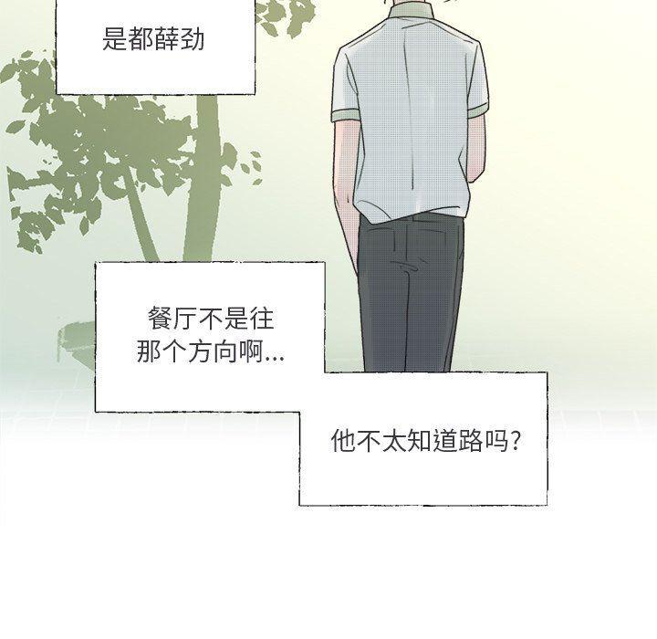 暗杀教室漫画韩漫全集-第36话无删减无遮挡章节图片 