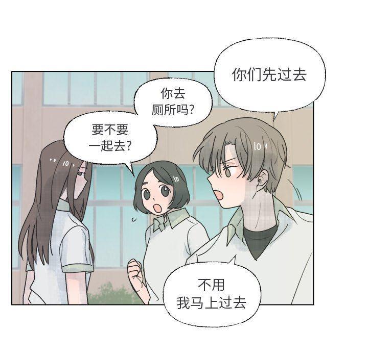 暗杀教室漫画韩漫全集-第36话无删减无遮挡章节图片 