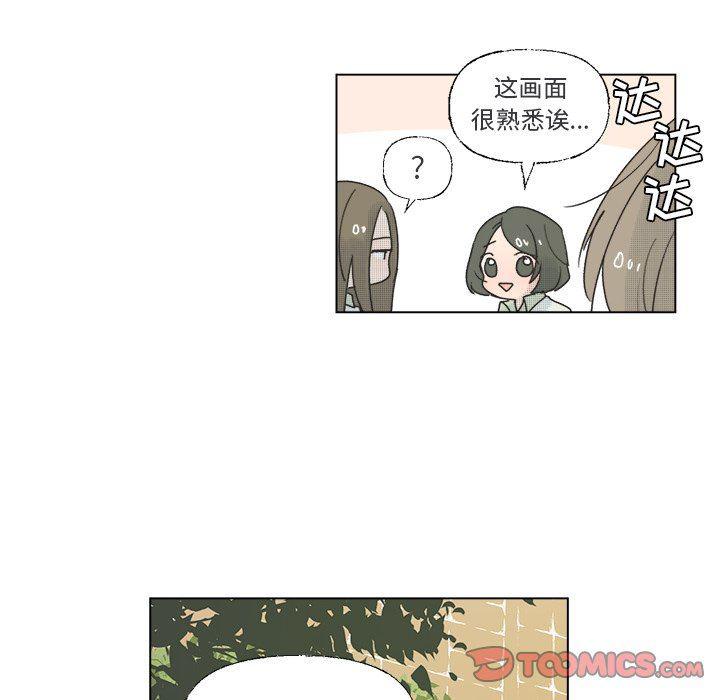 暗杀教室漫画韩漫全集-第36话无删减无遮挡章节图片 