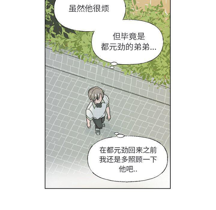 暗杀教室漫画韩漫全集-第36话无删减无遮挡章节图片 