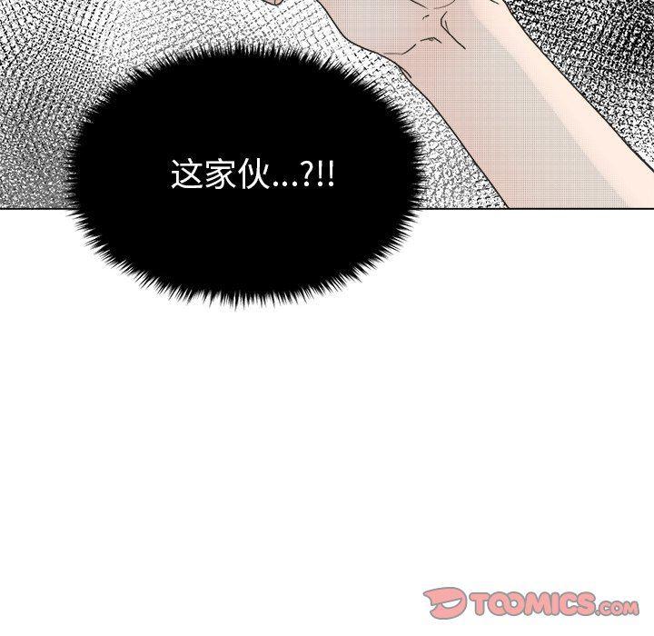 暗杀教室漫画韩漫全集-第36话无删减无遮挡章节图片 