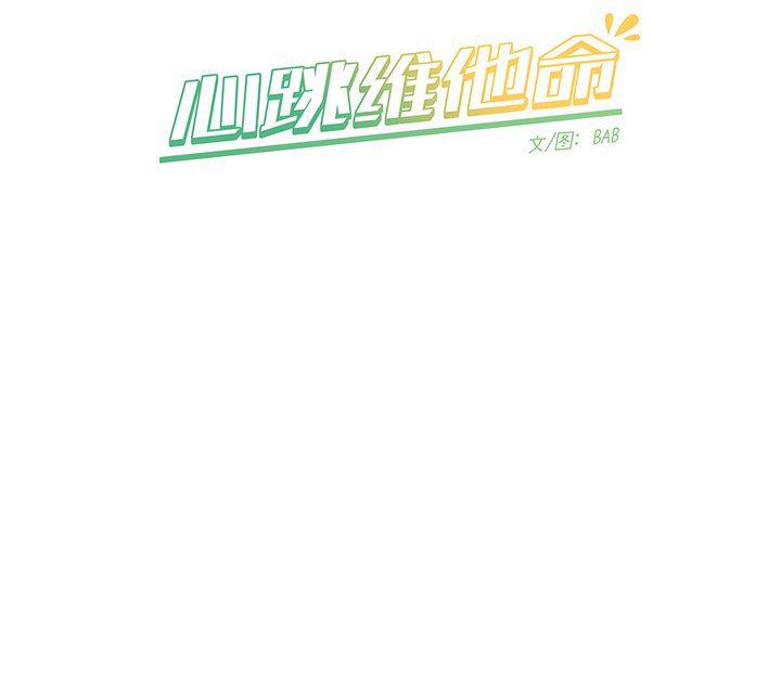 暗杀教室漫画韩漫全集-第36话无删减无遮挡章节图片 