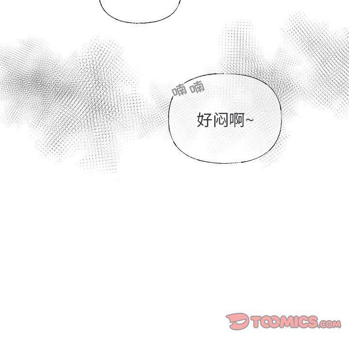 暗杀教室漫画韩漫全集-第36话无删减无遮挡章节图片 