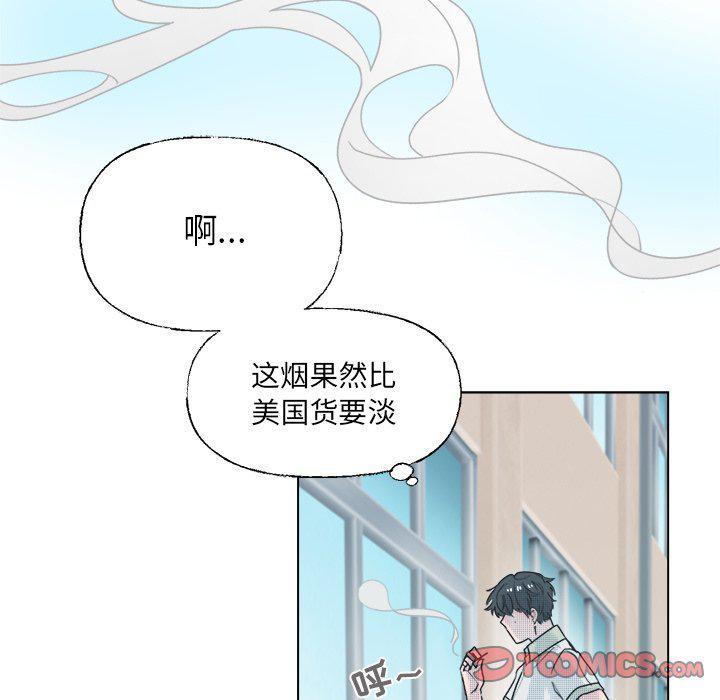 暗杀教室漫画韩漫全集-第37话无删减无遮挡章节图片 
