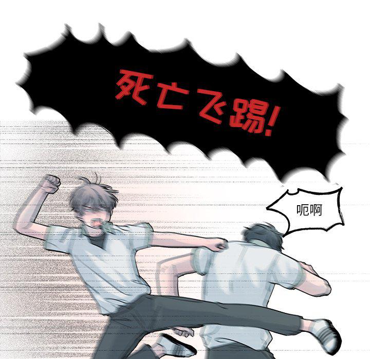 暗杀教室漫画韩漫全集-第37话无删减无遮挡章节图片 