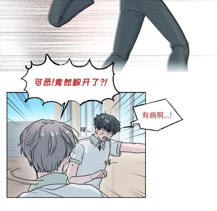 暗杀教室漫画韩漫全集-第37话无删减无遮挡章节图片 