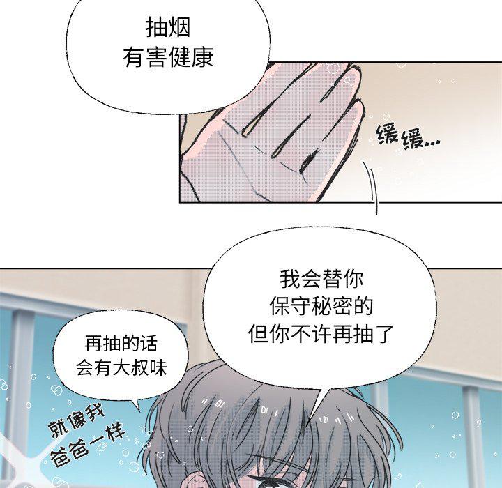 暗杀教室漫画韩漫全集-第37话无删减无遮挡章节图片 
