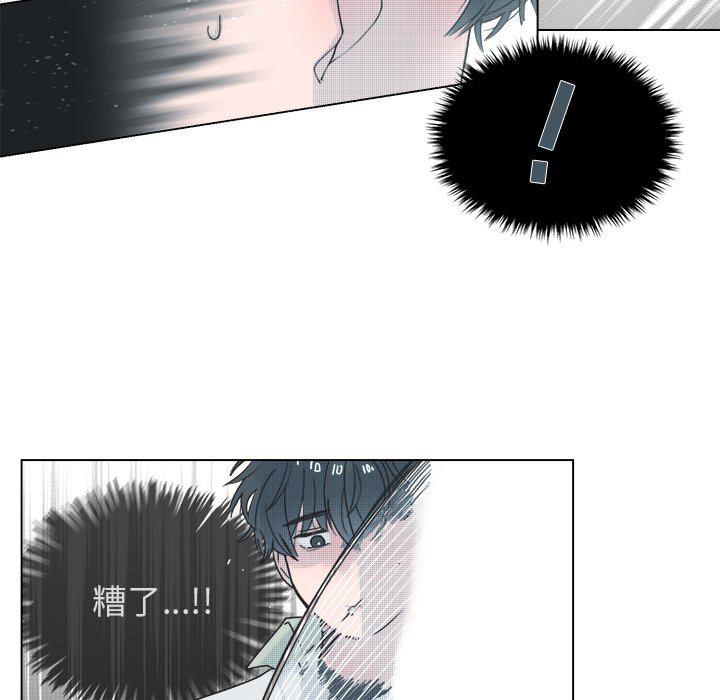 暗杀教室漫画韩漫全集-第37话无删减无遮挡章节图片 