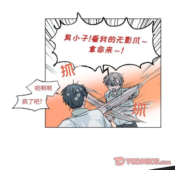 暗杀教室漫画韩漫全集-第37话无删减无遮挡章节图片 