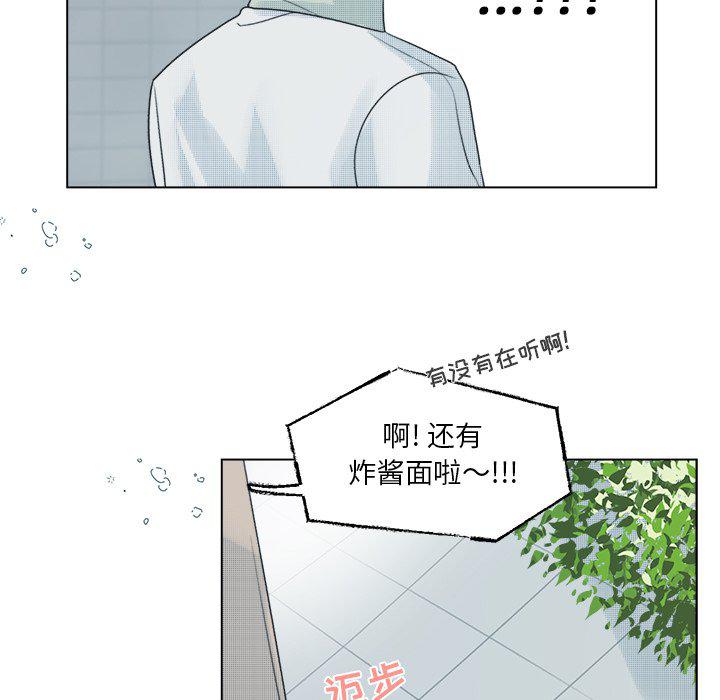 暗杀教室漫画韩漫全集-第37话无删减无遮挡章节图片 