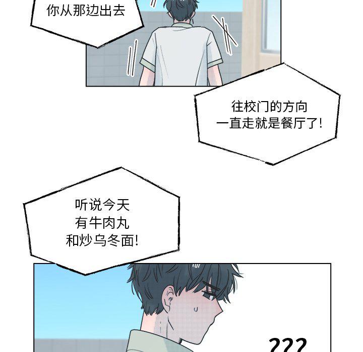 暗杀教室漫画韩漫全集-第37话无删减无遮挡章节图片 