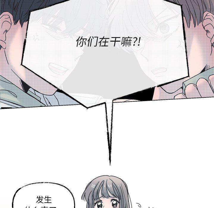 暗杀教室漫画韩漫全集-第37话无删减无遮挡章节图片 