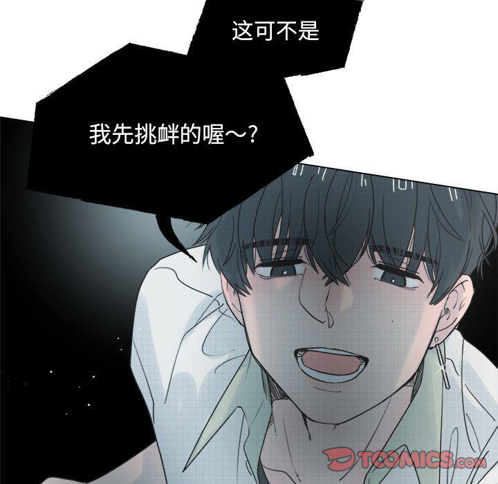 暗杀教室漫画韩漫全集-第37话无删减无遮挡章节图片 