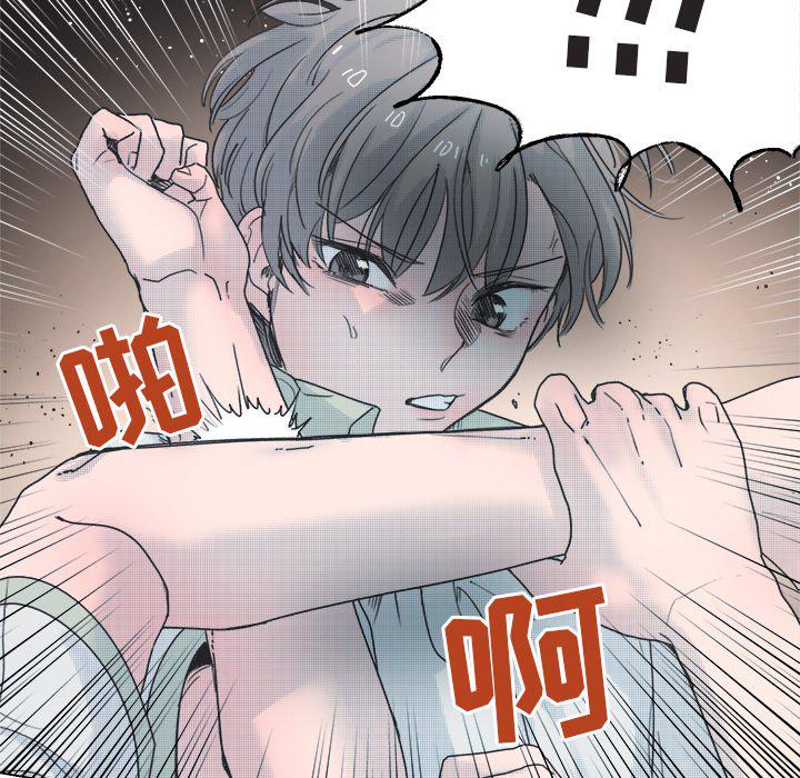 暗杀教室漫画韩漫全集-第37话无删减无遮挡章节图片 