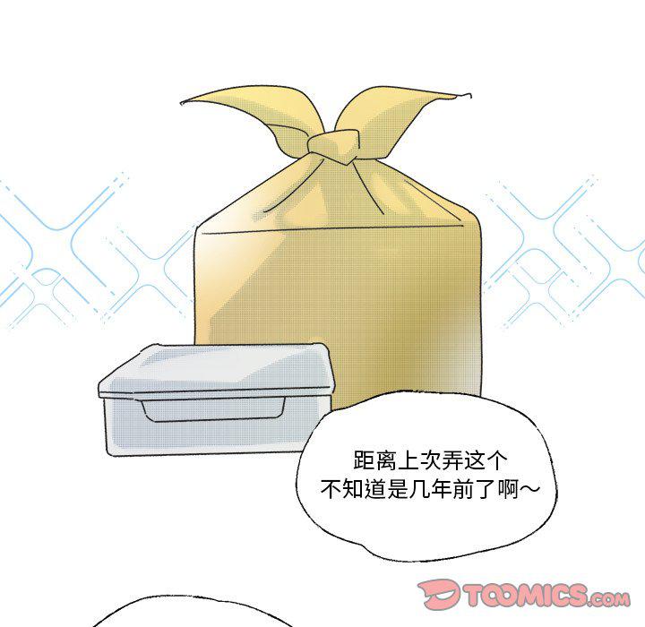 暗杀教室漫画韩漫全集-第37话无删减无遮挡章节图片 