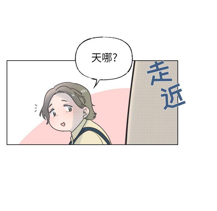暗杀教室漫画韩漫全集-第37话无删减无遮挡章节图片 