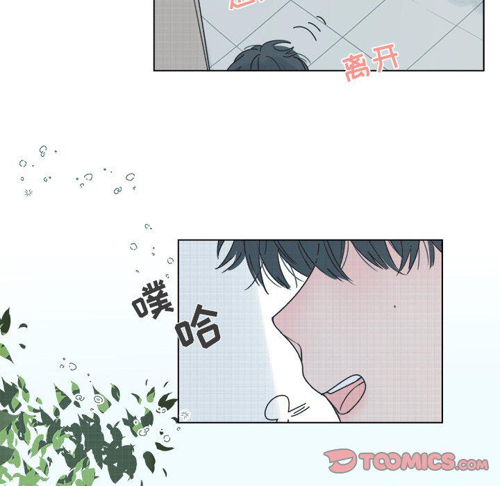 暗杀教室漫画韩漫全集-第37话无删减无遮挡章节图片 