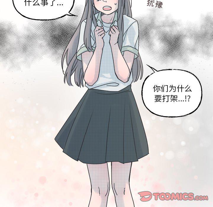 暗杀教室漫画韩漫全集-第37话无删减无遮挡章节图片 