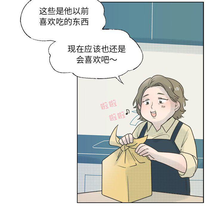 暗杀教室漫画韩漫全集-第37话无删减无遮挡章节图片 