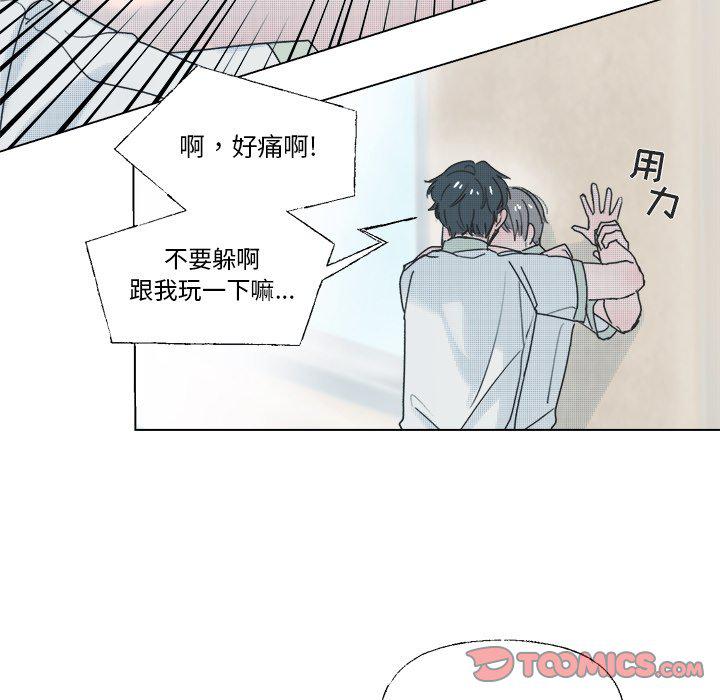 暗杀教室漫画韩漫全集-第37话无删减无遮挡章节图片 