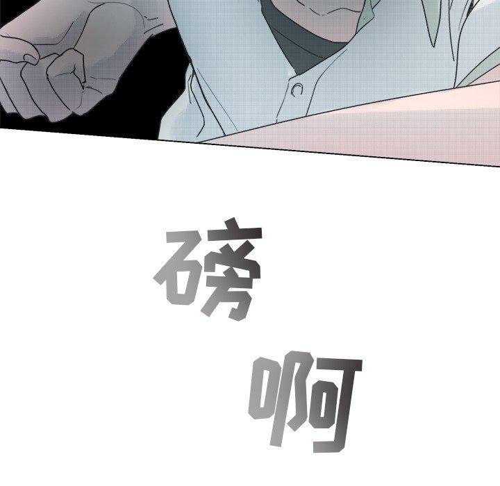 暗杀教室漫画韩漫全集-第37话无删减无遮挡章节图片 