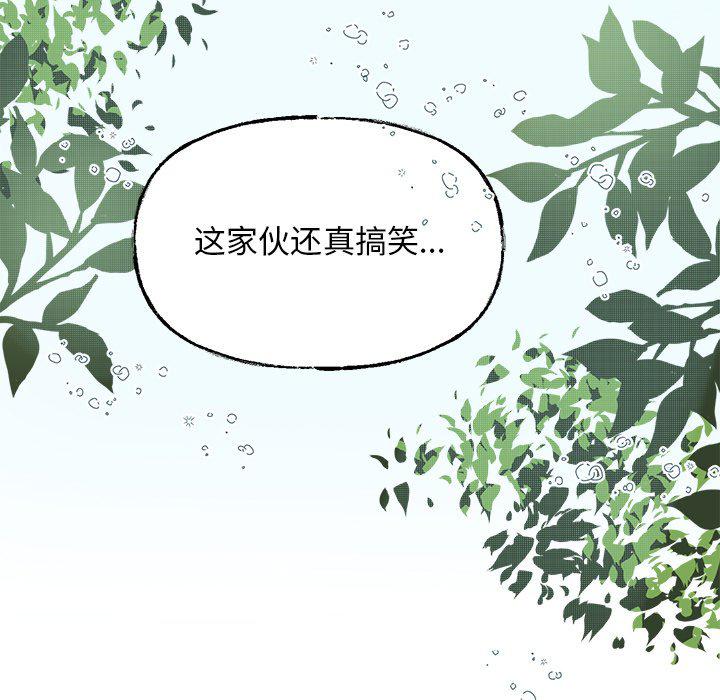 暗杀教室漫画韩漫全集-第37话无删减无遮挡章节图片 