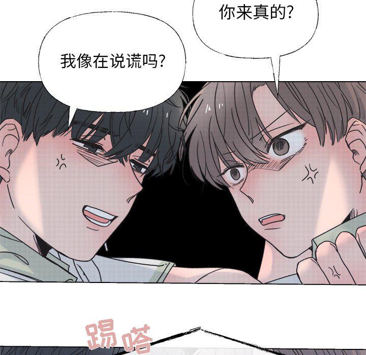 暗杀教室漫画韩漫全集-第37话无删减无遮挡章节图片 