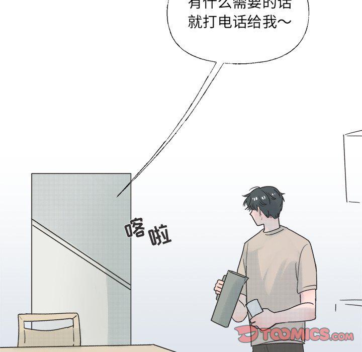 暗杀教室漫画韩漫全集-第37话无删减无遮挡章节图片 