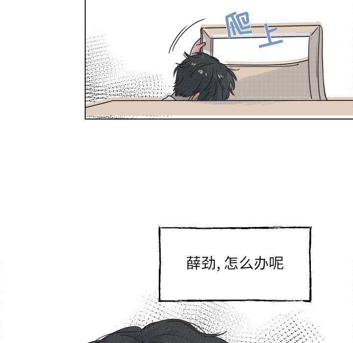 暗杀教室漫画韩漫全集-第37话无删减无遮挡章节图片 