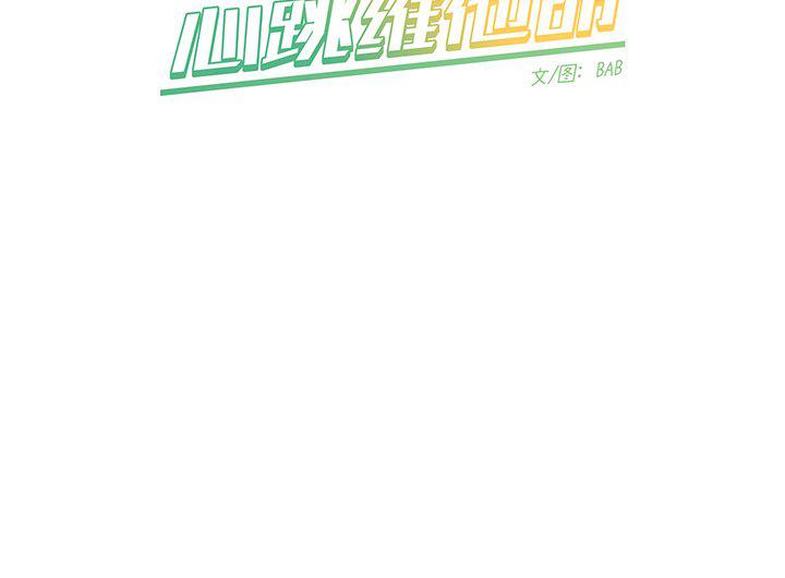 暗杀教室漫画韩漫全集-第37话无删减无遮挡章节图片 