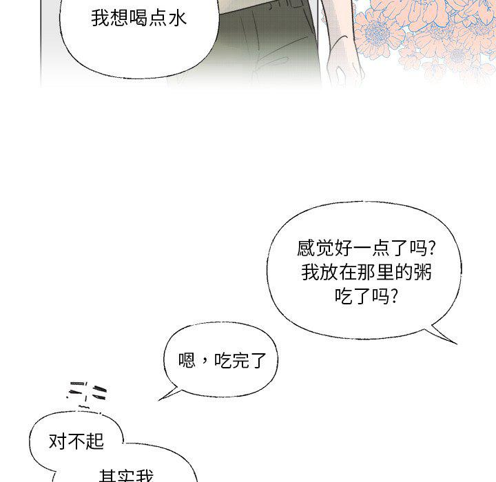 暗杀教室漫画韩漫全集-第37话无删减无遮挡章节图片 