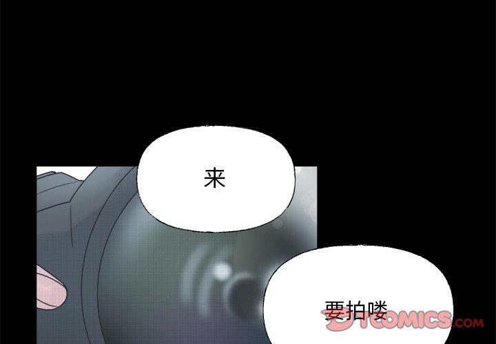 暗杀教室漫画韩漫全集-第38话无删减无遮挡章节图片 