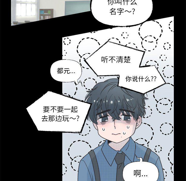 暗杀教室漫画韩漫全集-第38话无删减无遮挡章节图片 