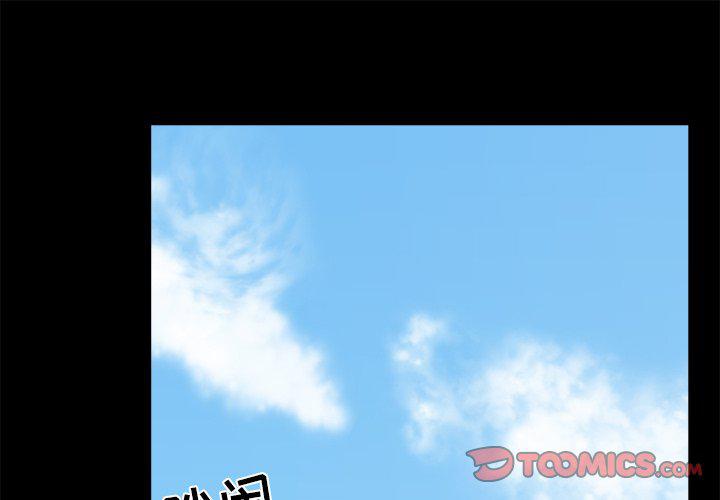 暗杀教室漫画韩漫全集-第38话无删减无遮挡章节图片 