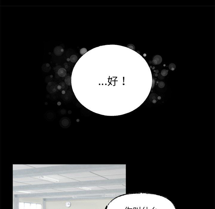 暗杀教室漫画韩漫全集-第38话无删减无遮挡章节图片 