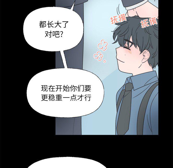 暗杀教室漫画韩漫全集-第38话无删减无遮挡章节图片 