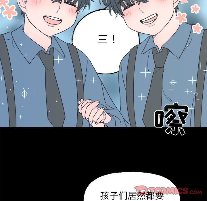 暗杀教室漫画韩漫全集-第38话无删减无遮挡章节图片 