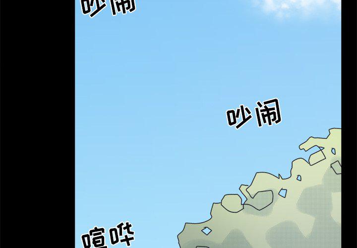 暗杀教室漫画韩漫全集-第38话无删减无遮挡章节图片 