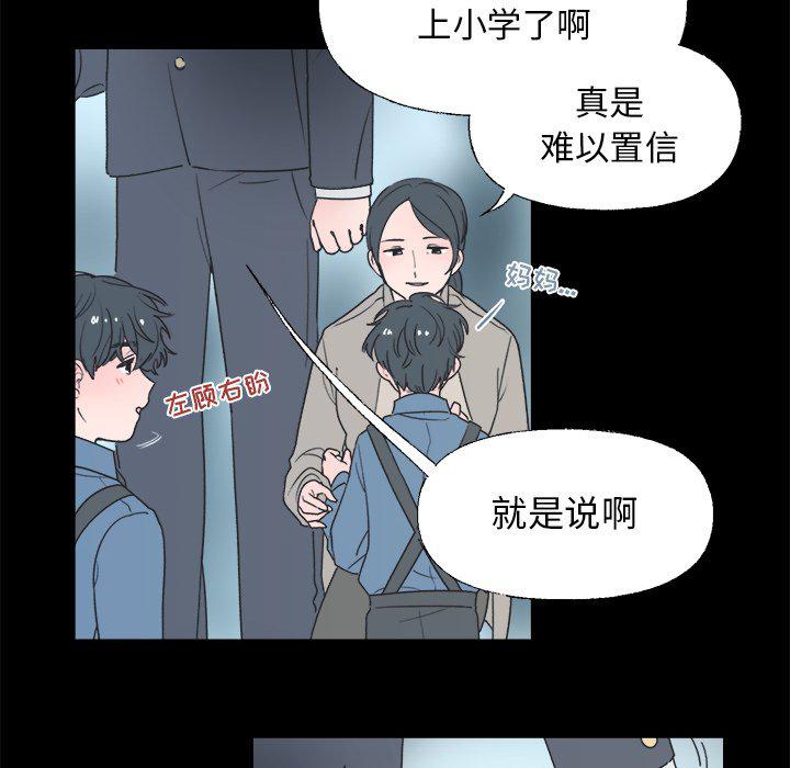 暗杀教室漫画韩漫全集-第38话无删减无遮挡章节图片 