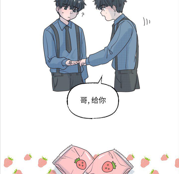 暗杀教室漫画韩漫全集-第38话无删减无遮挡章节图片 