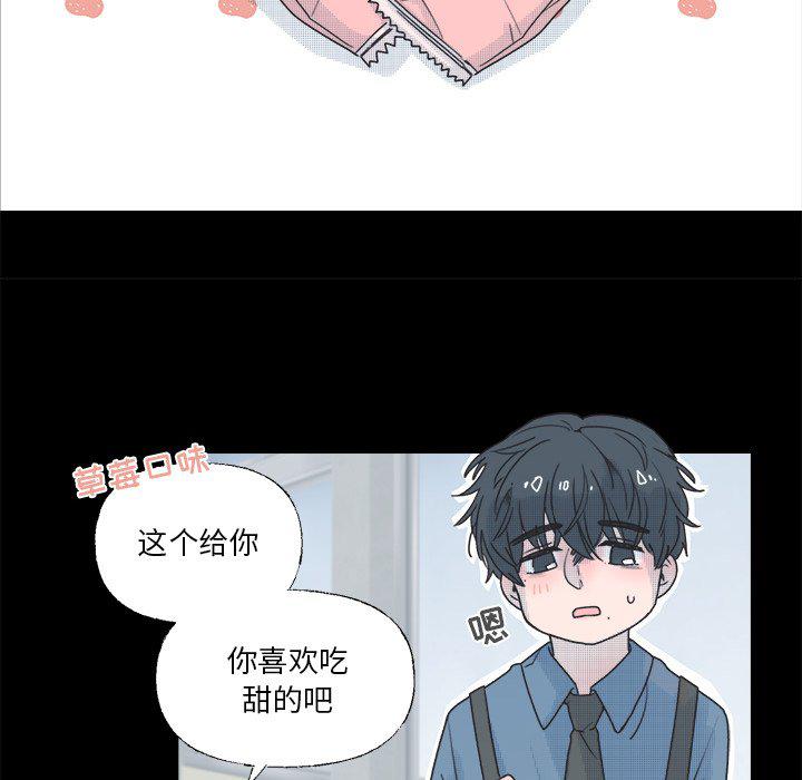 暗杀教室漫画韩漫全集-第38话无删减无遮挡章节图片 