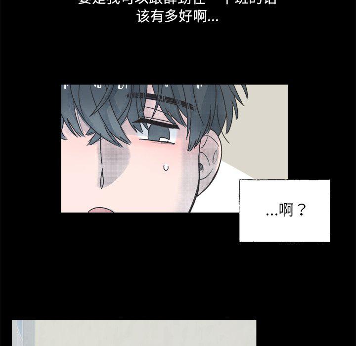 暗杀教室漫画韩漫全集-第38话无删减无遮挡章节图片 