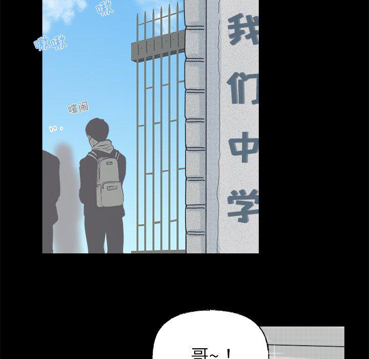 暗杀教室漫画韩漫全集-第38话无删减无遮挡章节图片 