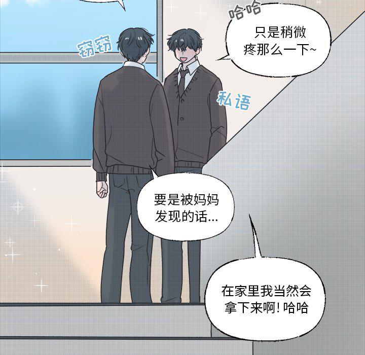 暗杀教室漫画韩漫全集-第38话无删减无遮挡章节图片 
