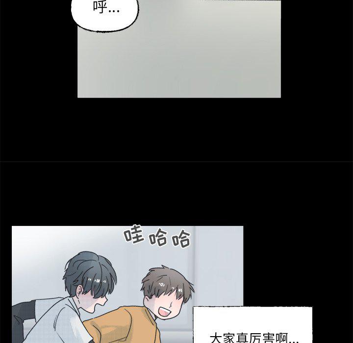 暗杀教室漫画韩漫全集-第38话无删减无遮挡章节图片 