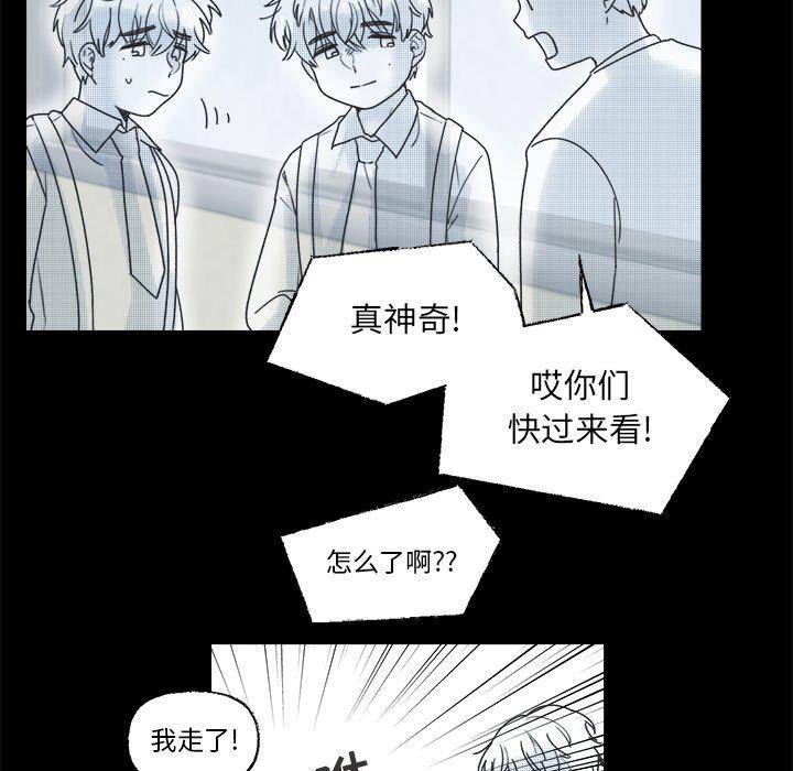 暗杀教室漫画韩漫全集-第38话无删减无遮挡章节图片 