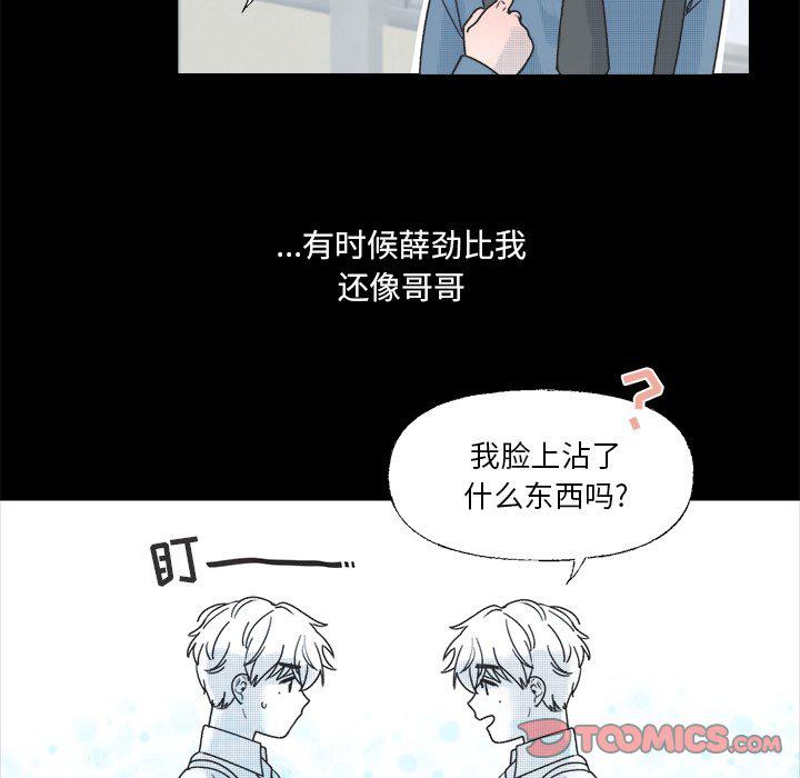 暗杀教室漫画韩漫全集-第38话无删减无遮挡章节图片 