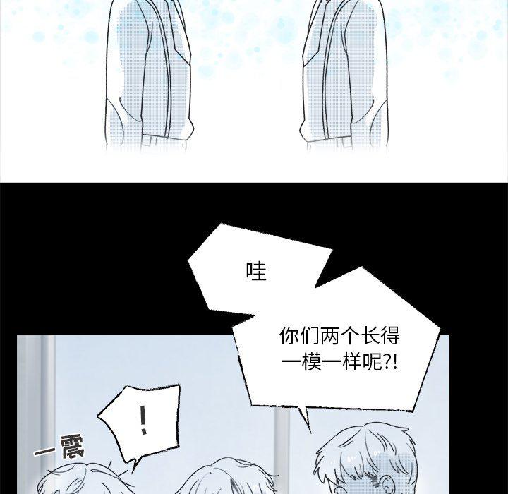 暗杀教室漫画韩漫全集-第38话无删减无遮挡章节图片 