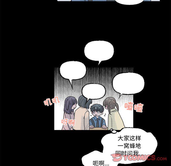 暗杀教室漫画韩漫全集-第38话无删减无遮挡章节图片 